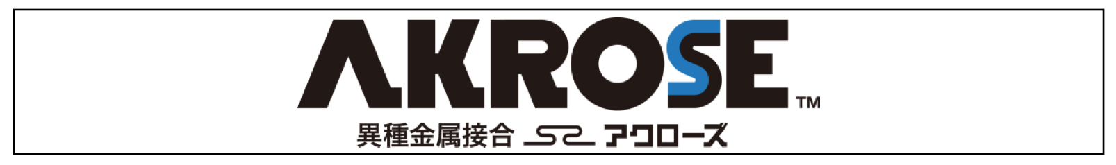 Logotype of AKROSE 2018-10-23 12.33.56.png