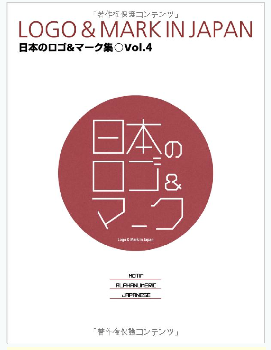 LOGO&MARKinJAPAN 2018-11-02 13.51.51.png