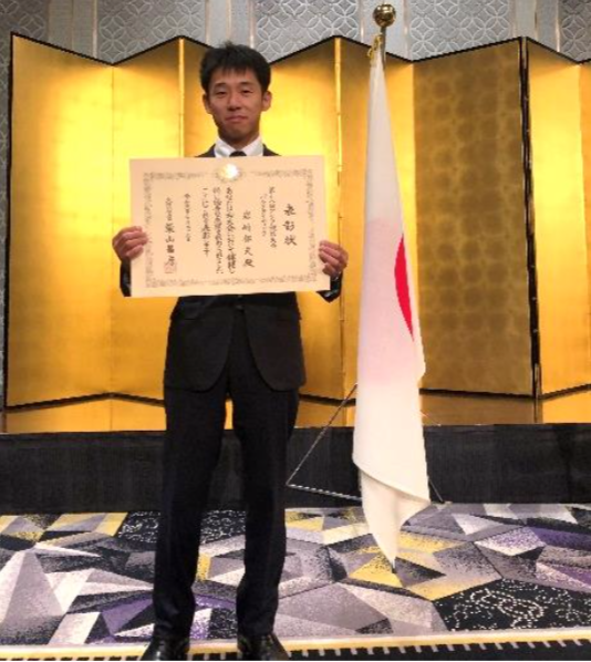 Iwamoto player who received official commendation 2019-08-04 14.29.18.png