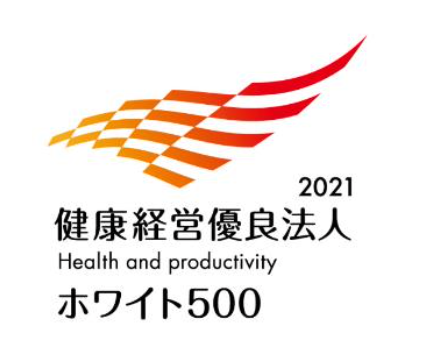Excellent Health Management 2021 (White 500) 2021-07-02 7.09.11.png