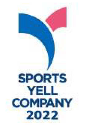 Sports Yell Company2022  2022-02-02 9.23.09.png
