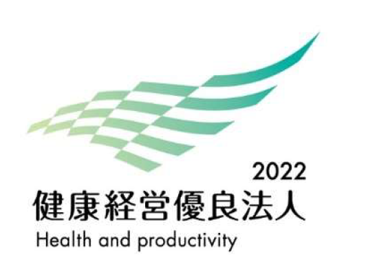 Health and productivity2022 2022-03-13 16.23.57.png