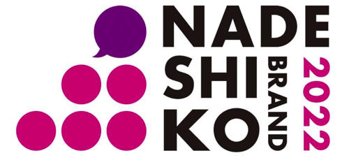 Nadeshiko brand2022-03-27 11.14.02.jpg