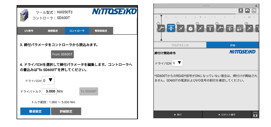 User Interface 2022-08-24 8.19.23.png