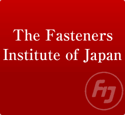 The Fasteners Institute of Japan