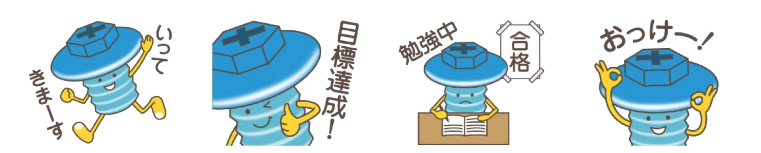 nejittokun32016-12-22.png