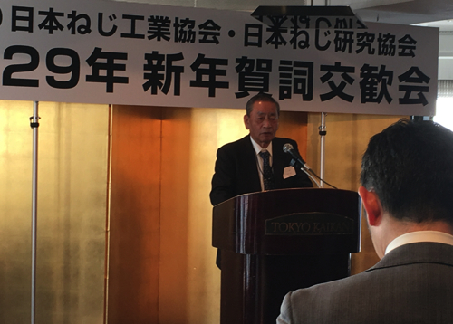  ChairmanAizawa 2017-01-25 12.05.06.jpg