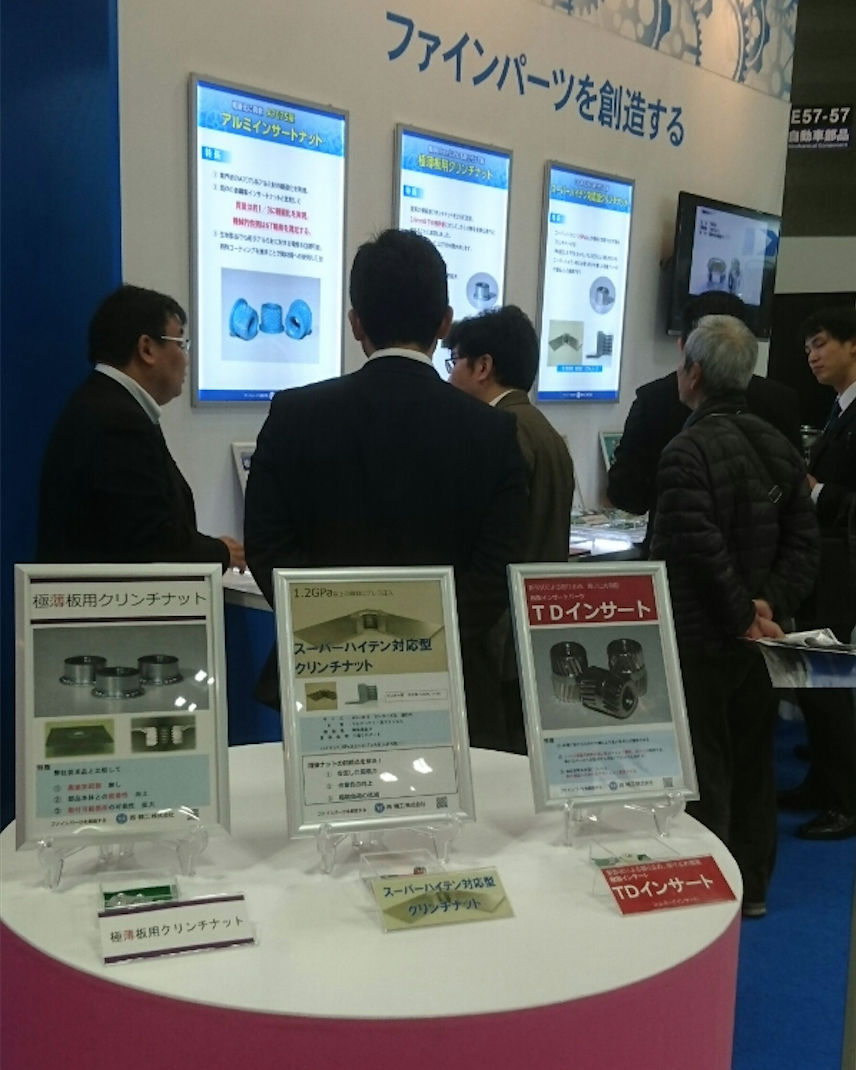 nishiseiko 2017-01-27 15.44.38.png