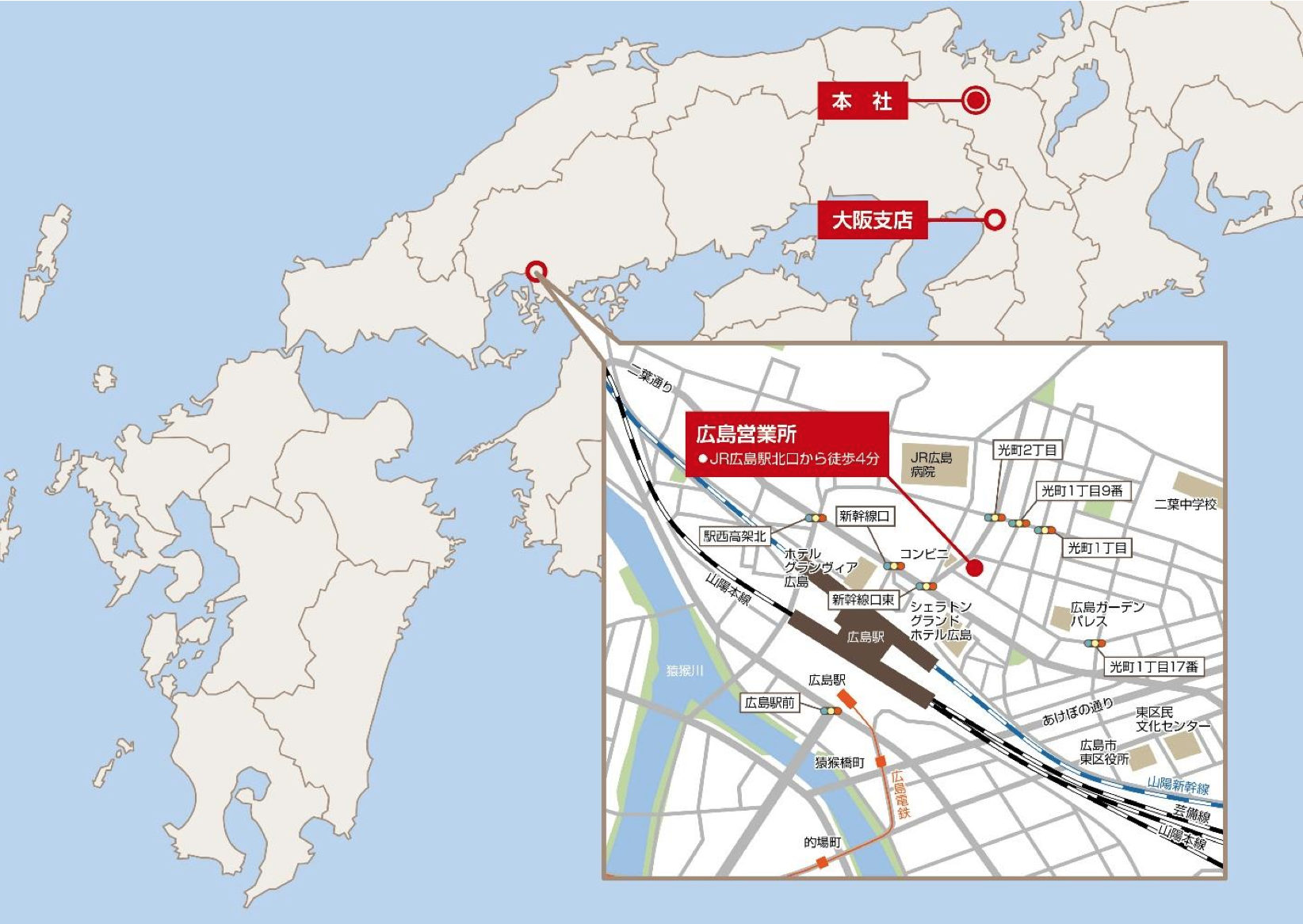 nittoseiko-hiroshima 2017-05-17 9.12.52.png