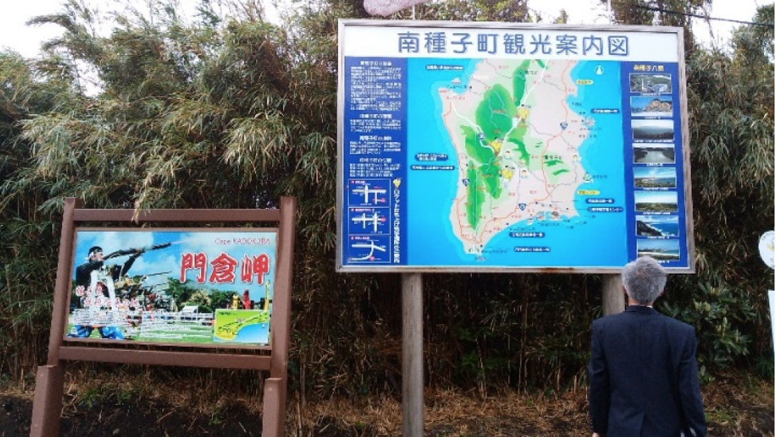 kadokuramisaki2017-06-01.png