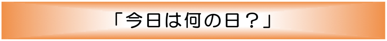 kyouhanannnohi2017-06-01 .png