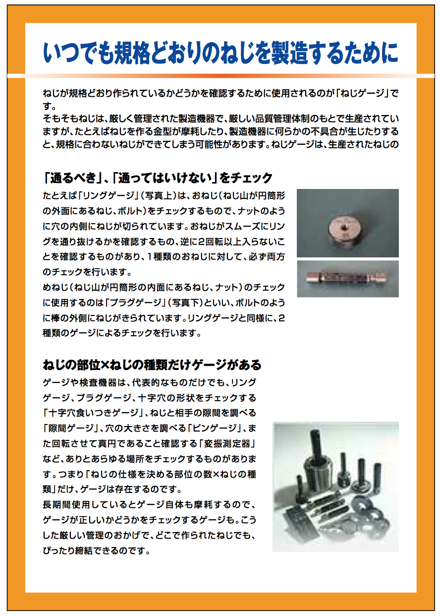 13 gage 2017-08-01 13.53.36.png
