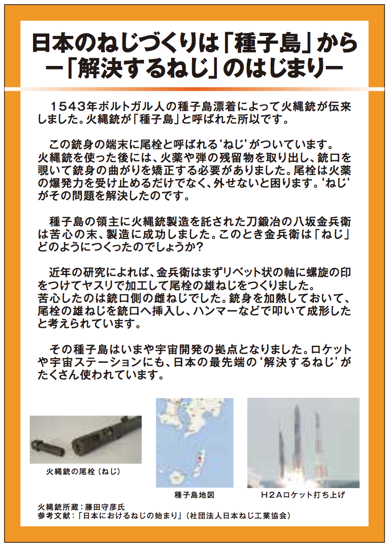 hinawaju2017-07-30 17.47.14.png