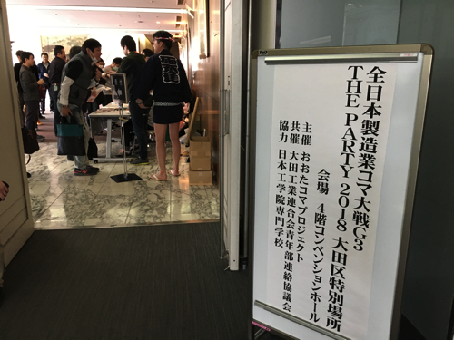 otakomaIMG_6787.jpg