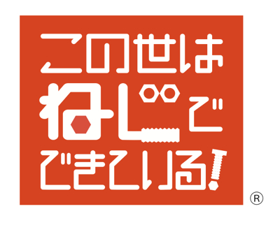 nejilogo 2018-05-14 9.29.25.jpg