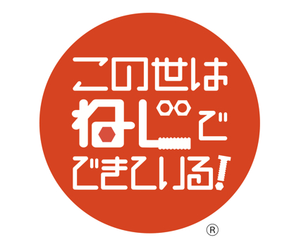 nejilogo(round type) 2018-05-14 9.28.30.jpg