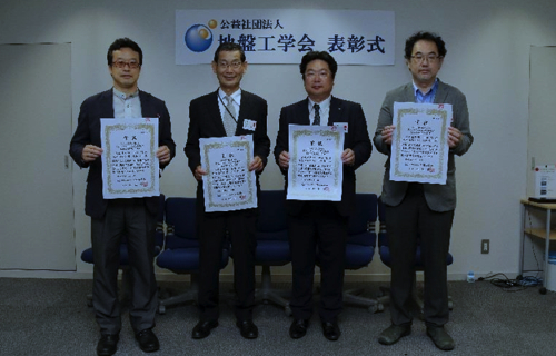  Japanese Geotechnical Society  Awards ceremony 2018-06-21.jpg