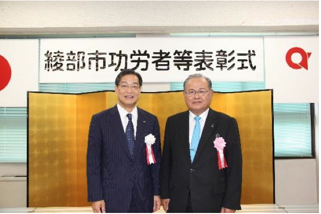Yamazaki&Zaiki 2018-08-07.png