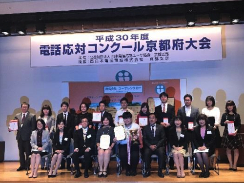 Awards ceremony 2018.10.10.jpg