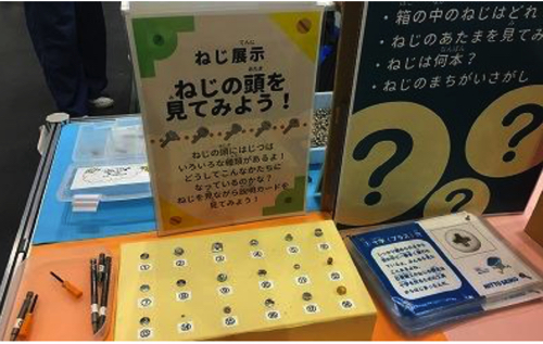 learning about  screws.2019-05-31 12.43.22.jpg