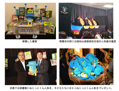 Contribution ceremony2019-07-29 12.59.29.jpg