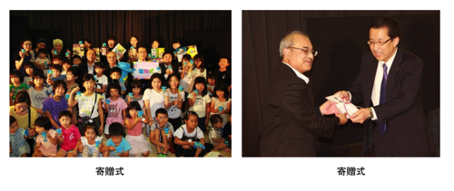 Contribution ceremony2019-07-29 12.59.43.jpg