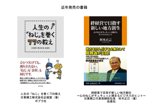 The books sold recently2019-07-29 12.58.50.jpg