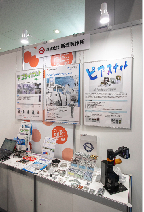 Products of Shinjo m 2019-08-19 13.06.19.jpg