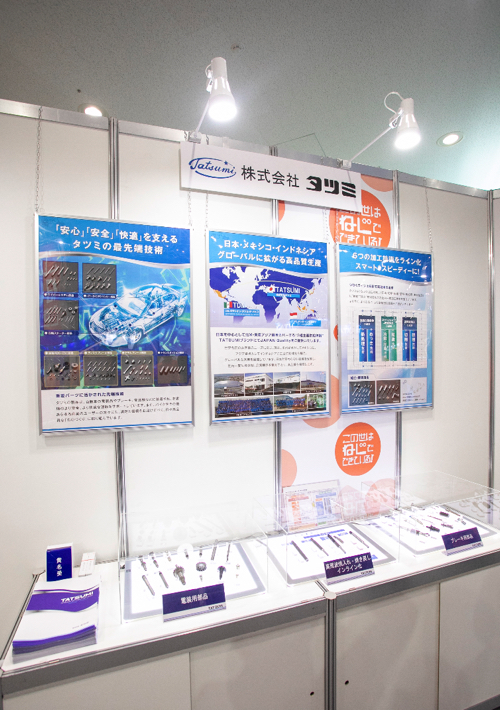 Products of Tatsumi 2019-08-19 12.54.02.jpg