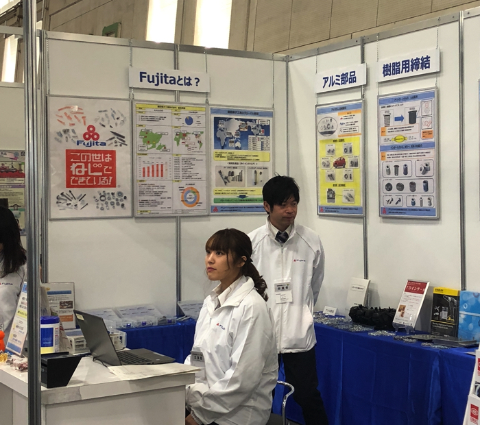 exhibition booth of Fujita2020-02-11 17.09.00.jpg