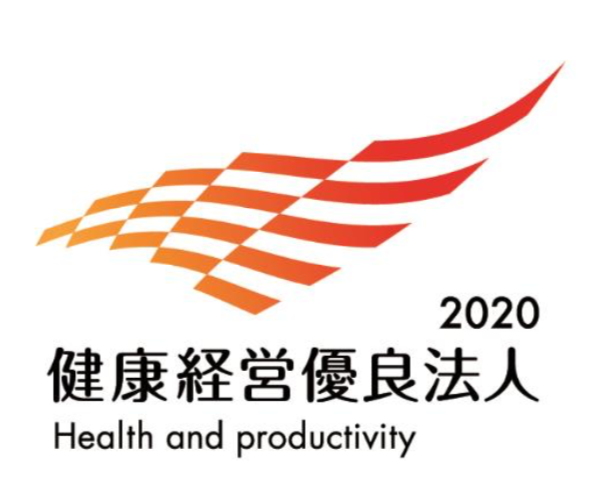 health and productivity2020 2020-03-10.png