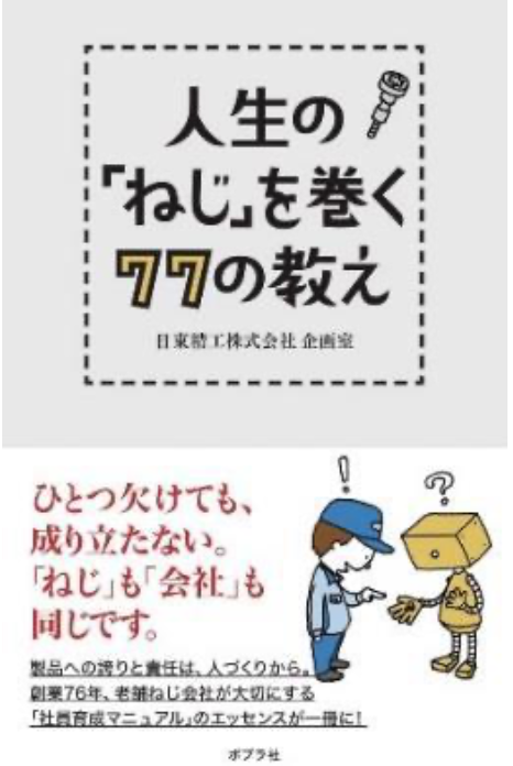 The book published in recent years1 2020-08-14 8.27.27.png