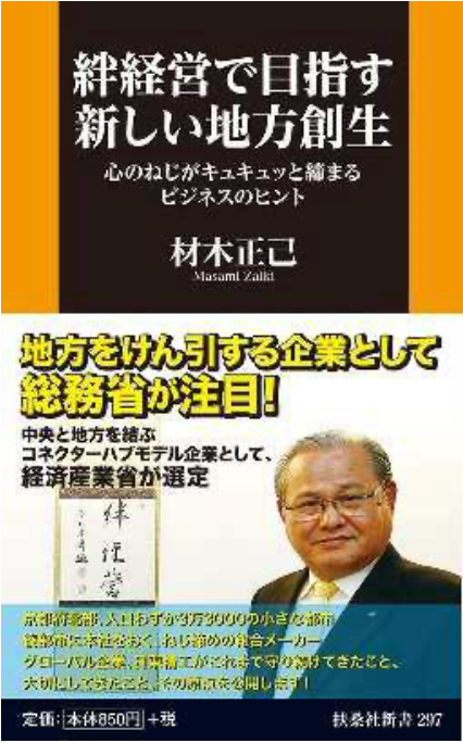 The book published in recent years2 2020-08-14 8.27.35.png