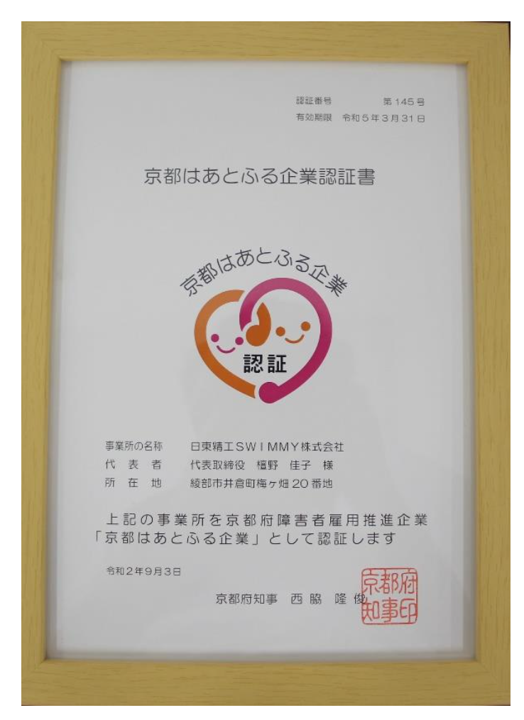Certificate of authentication 2020-09-25 12.19.42.png