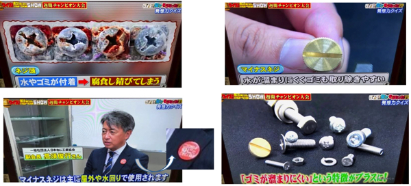 broadcast contents 2020-10-13 6.19.31.jpg