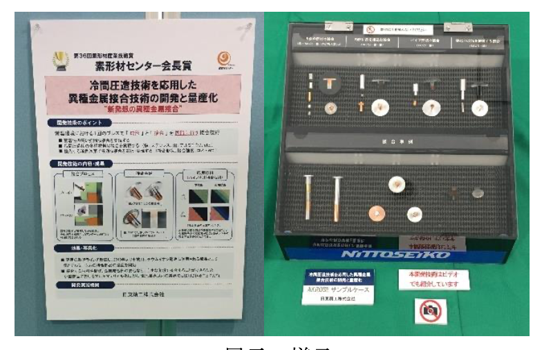 exhibition 2020-11-13 19.33.53.png