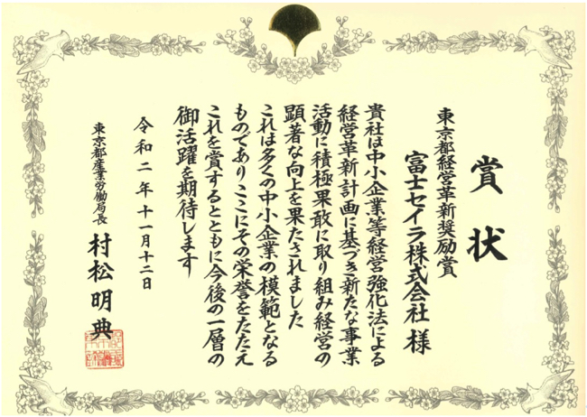 Certificate 2021-02-07 9.03.50.jpg
