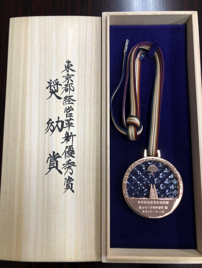 Medal 2021-02-07 9.06.03.jpg