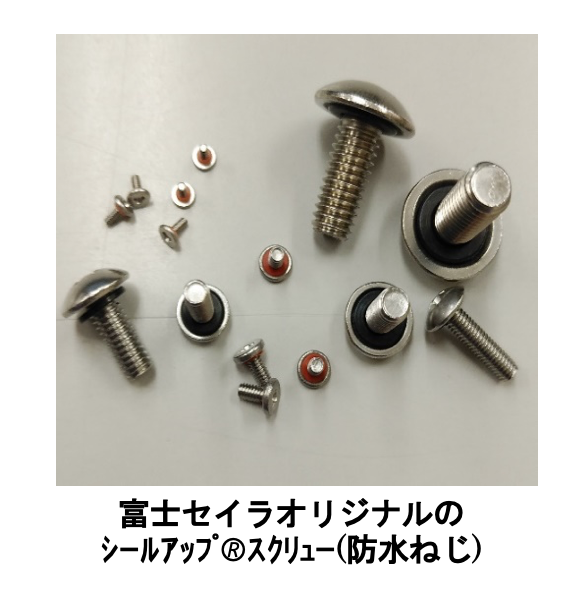 seal up screw2021-02-07 9.13.18.png