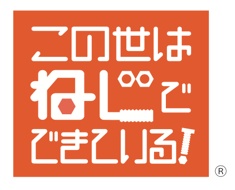  NejiLogo 2021-06-01 8.04.12.png