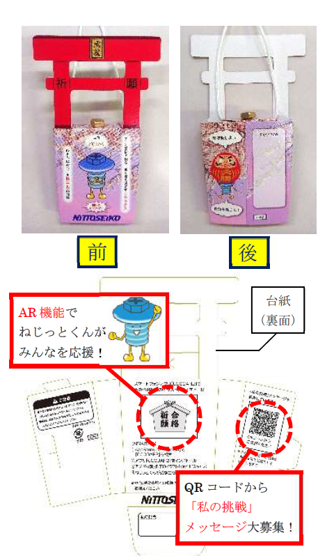 The specification of the promotion goods 2021-11-20 9.29.23.png