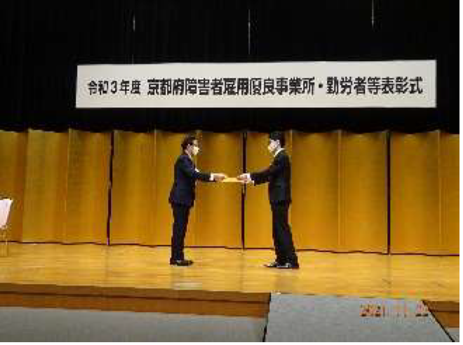 Awards ceremony 2021-11-30 17.50.24.png