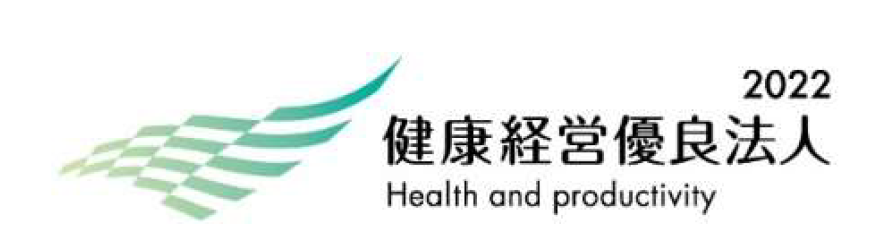 Health and productivity2022 2022-03-13 16.23.29.png