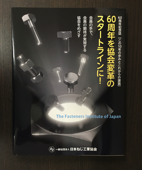 60th Anniversary Book 2022-07-21 9.29.34.jpg