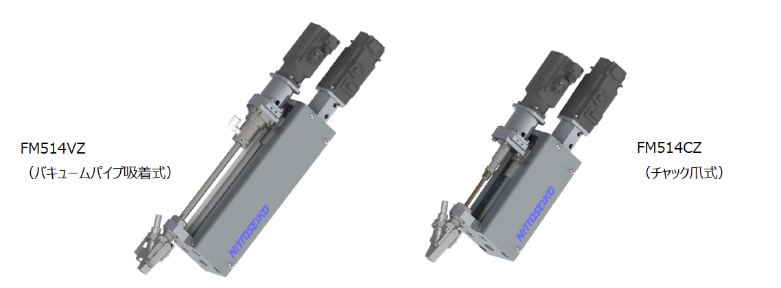 Product appearance2022-09-01 5.44.13.png