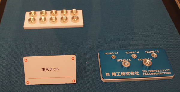 #6-1 press-fitted nut 2022-10-21 17.56.33.jpg