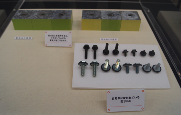 #8-2 Waterproof screws for automobiles 2022-10-21 18.29.45.jpg