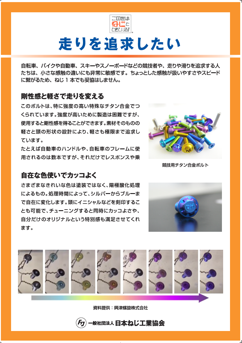 Explanation board #2 .png