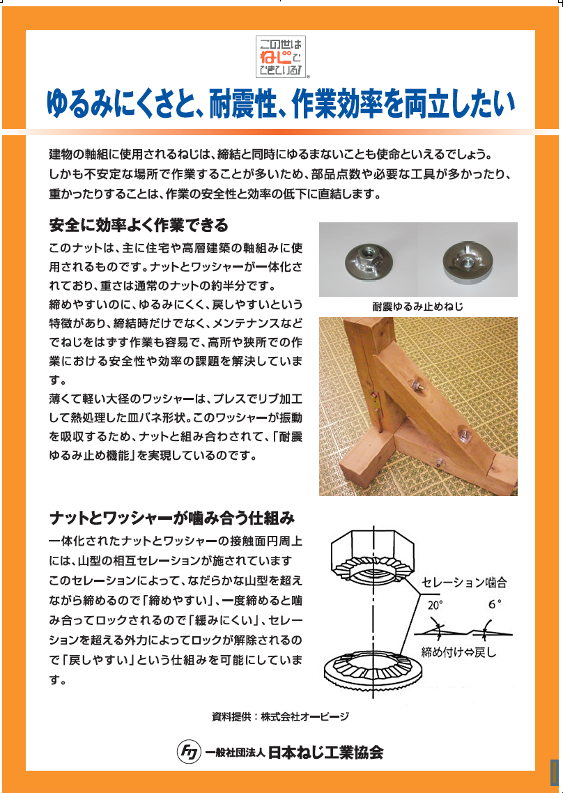 Explanation board #4 .png