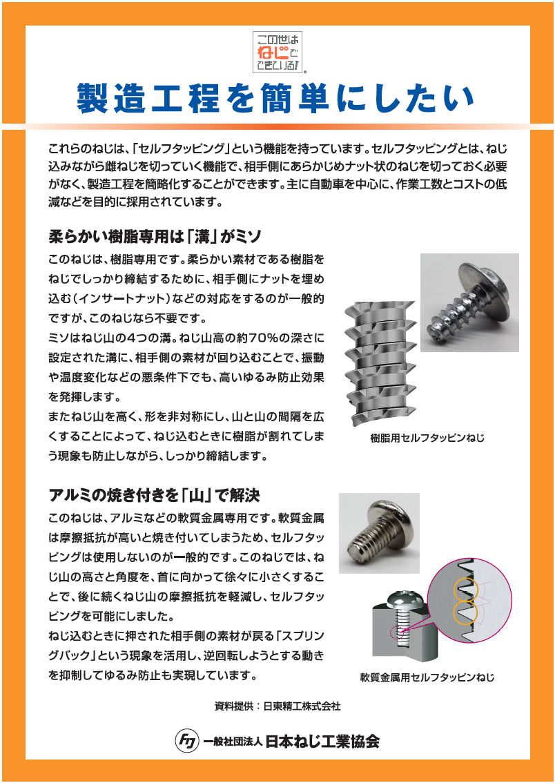 Explanation board #5 .png